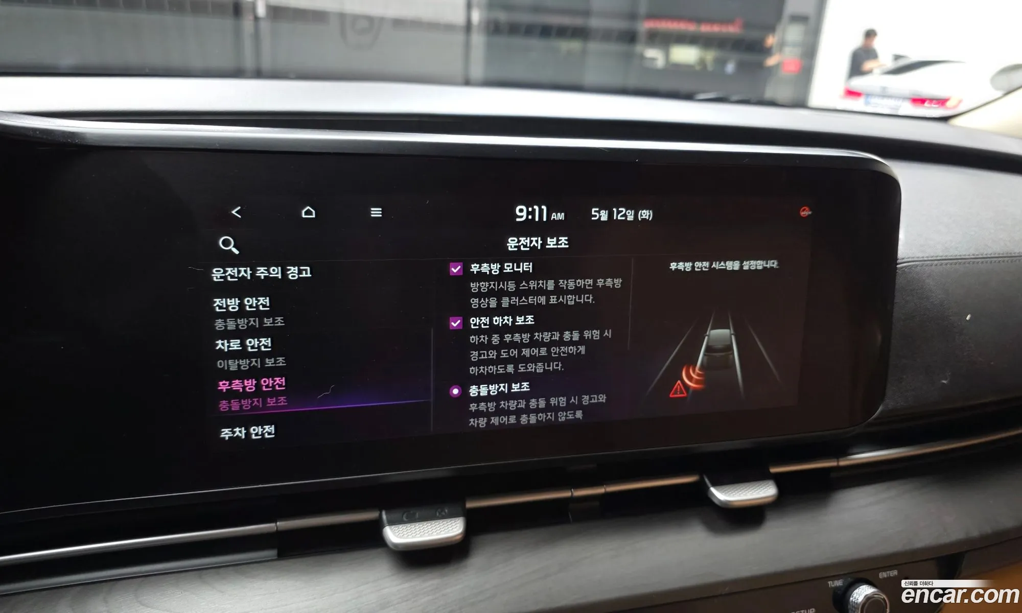Kia Carnival 2020 KNANE81BBMS023047 — 16