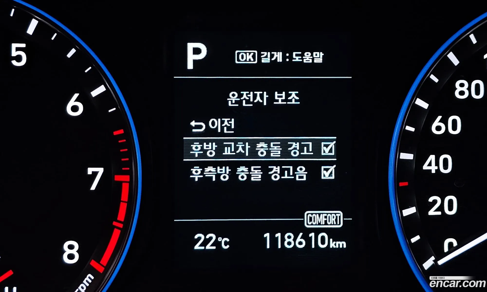 Hyundai Kona 2017 — 10