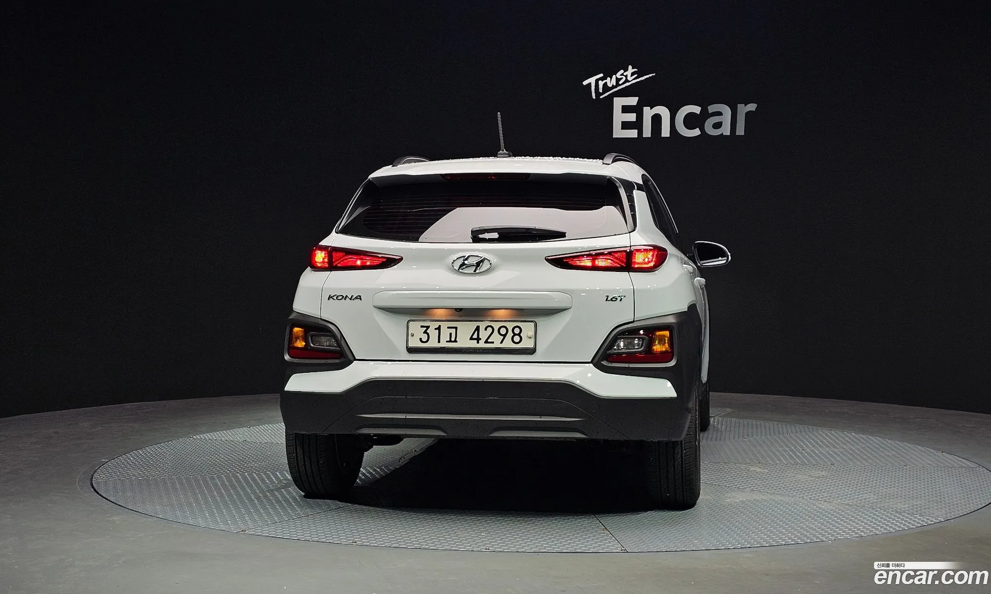 Hyundai Kona 2017 — 13