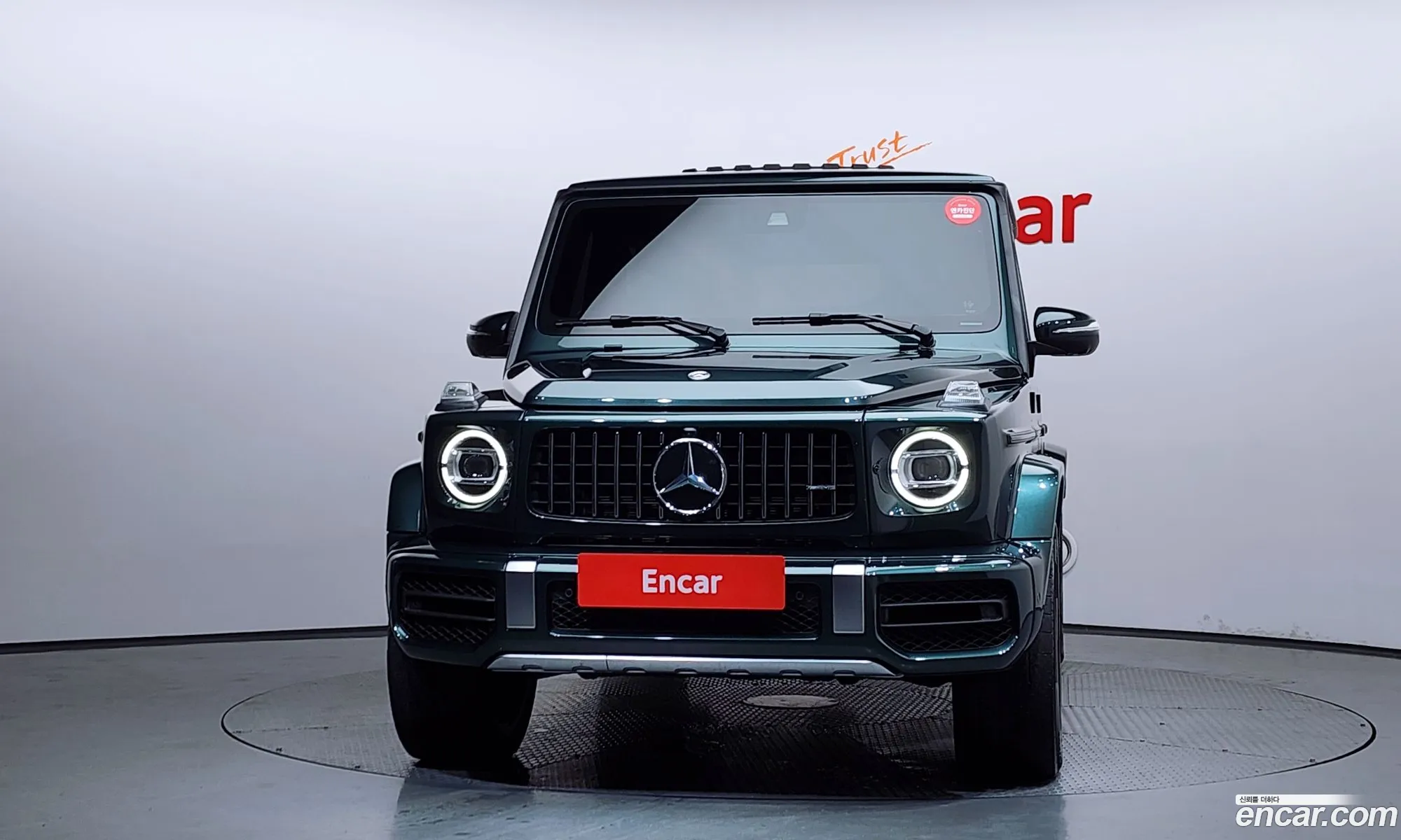 Mercedes-Benz G-Class W463b 2023 — 6