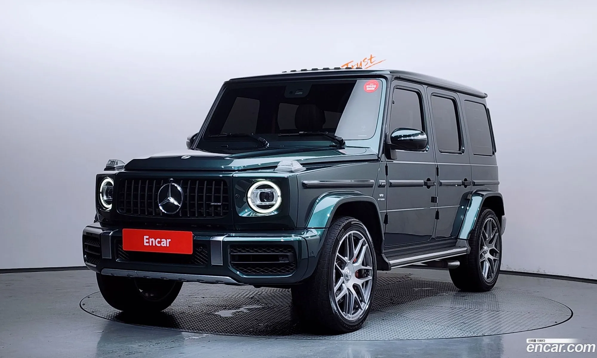 Mercedes-Benz G-Class W463b 2023 — 5