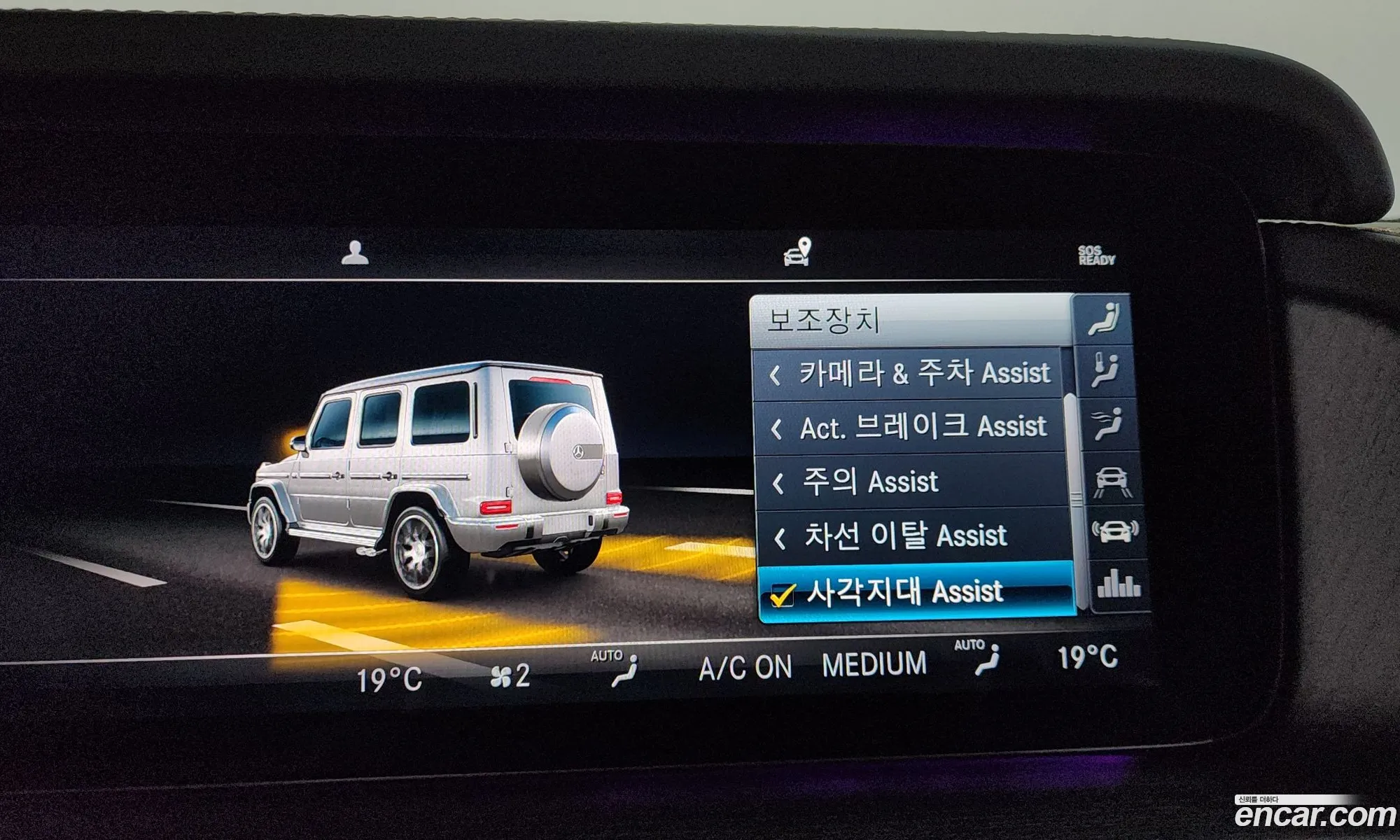 Mercedes-Benz G-Class W463b 2023 — 7