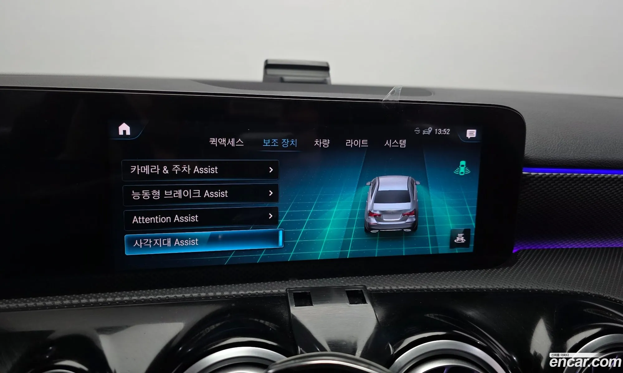 Mercedes-Benz A-Class W177 2021 — 14