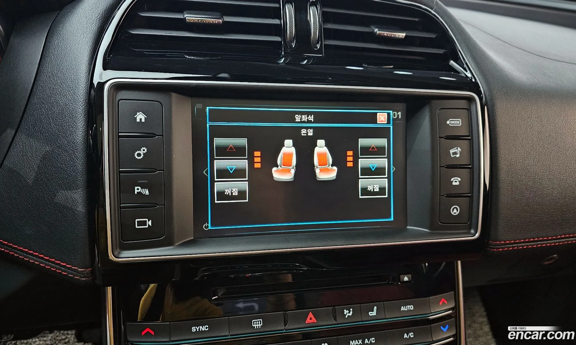 Jaguar XE 2015 — 15