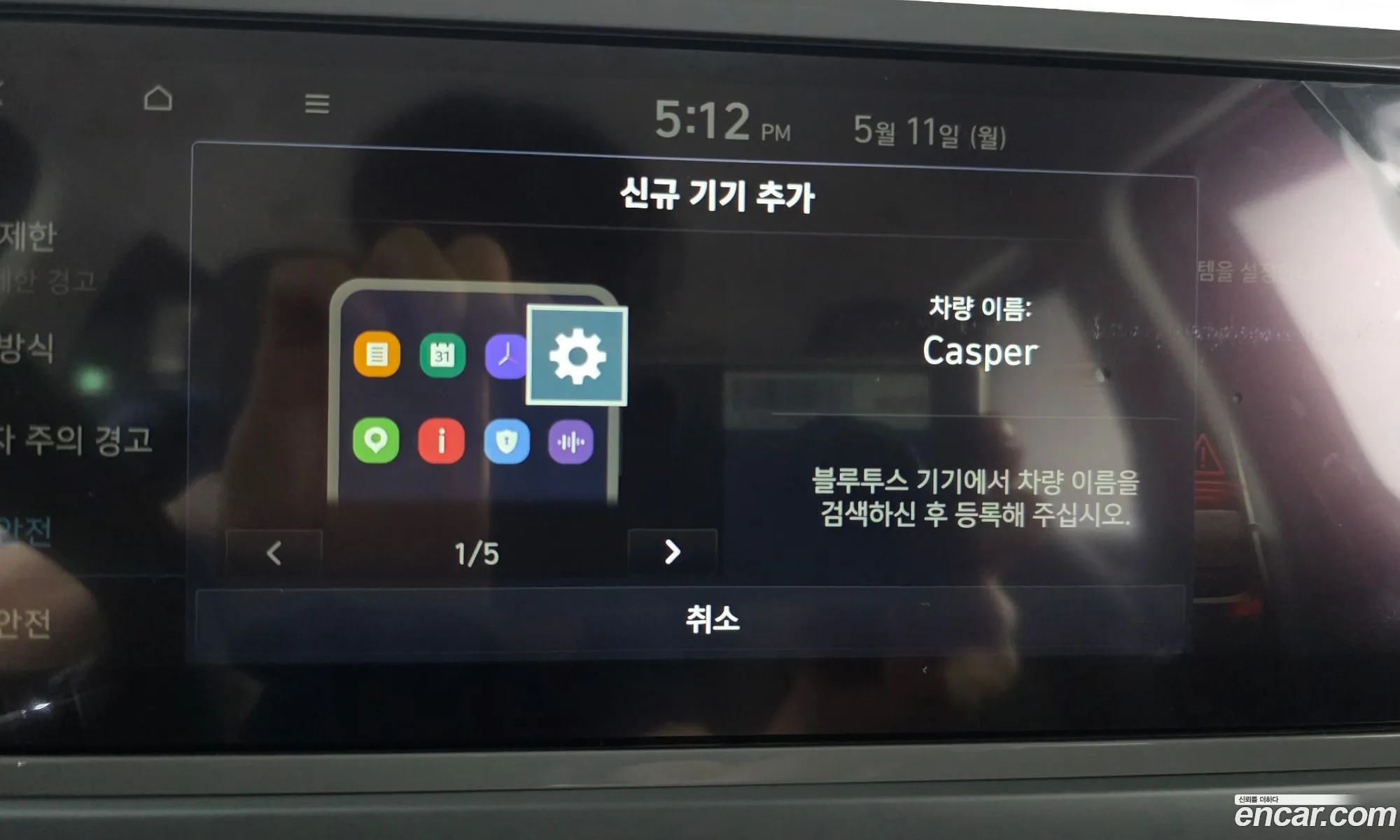 Hyundai Casper 2025 KMHB3516BTW144149 — 29