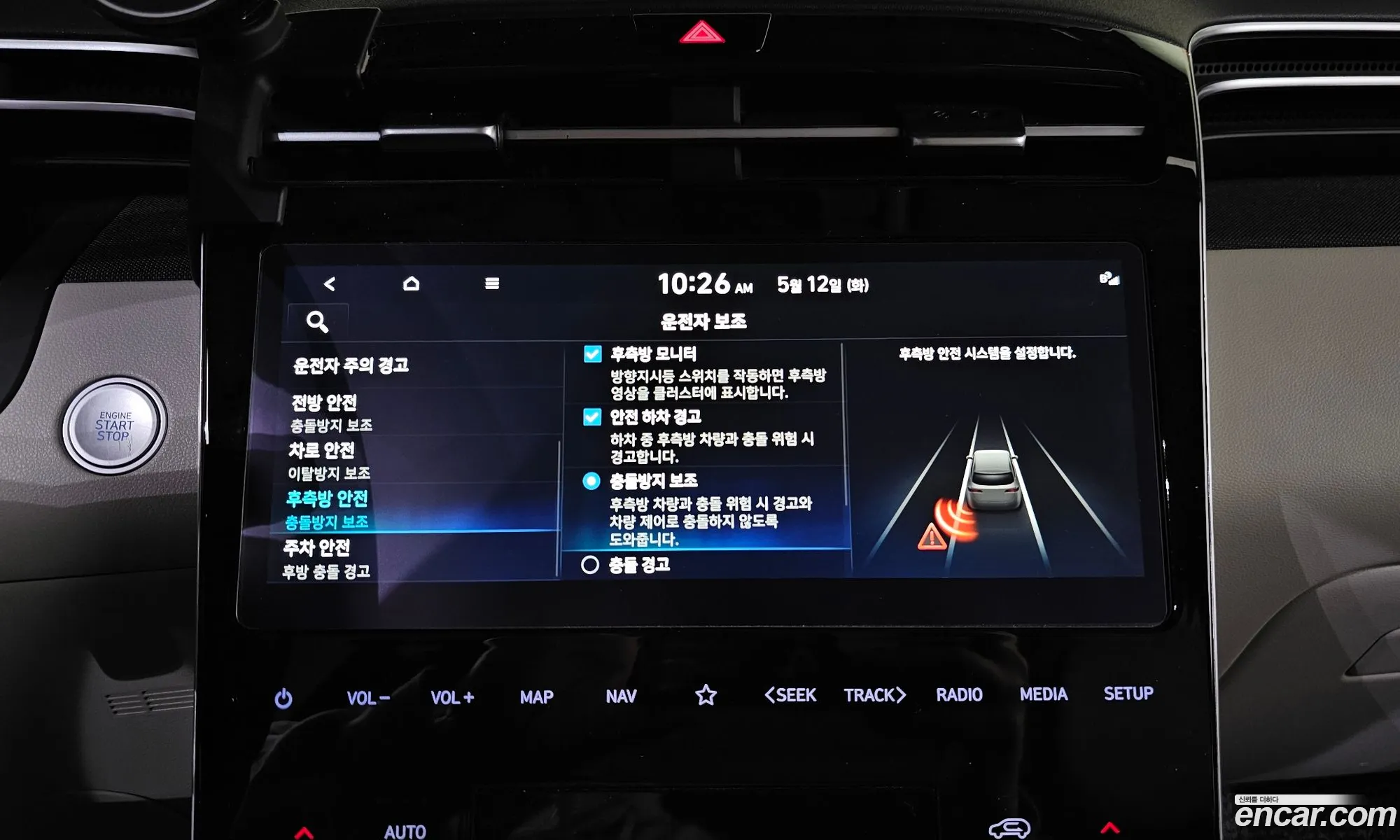 Hyundai Tucson 2023 KMHJE81BGPU249845 — 3