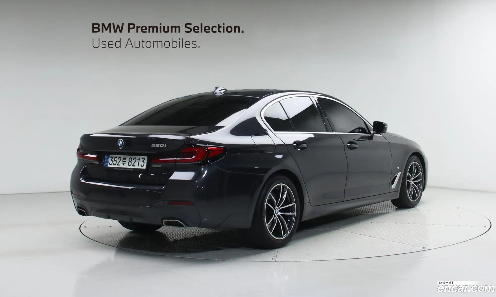BMW 5 Series 2022 — 16