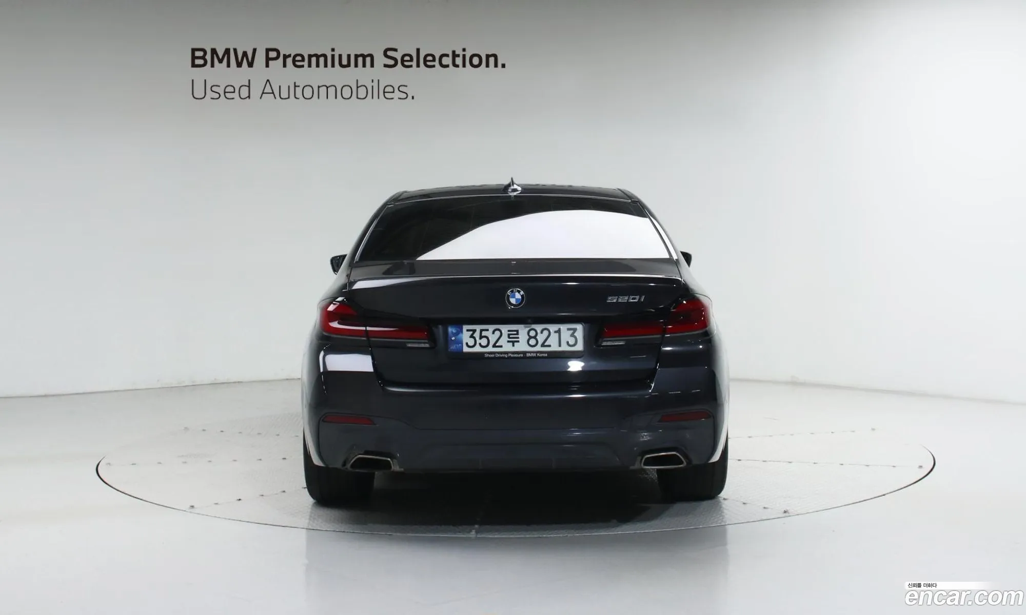 BMW 5 Series 2022 — 8