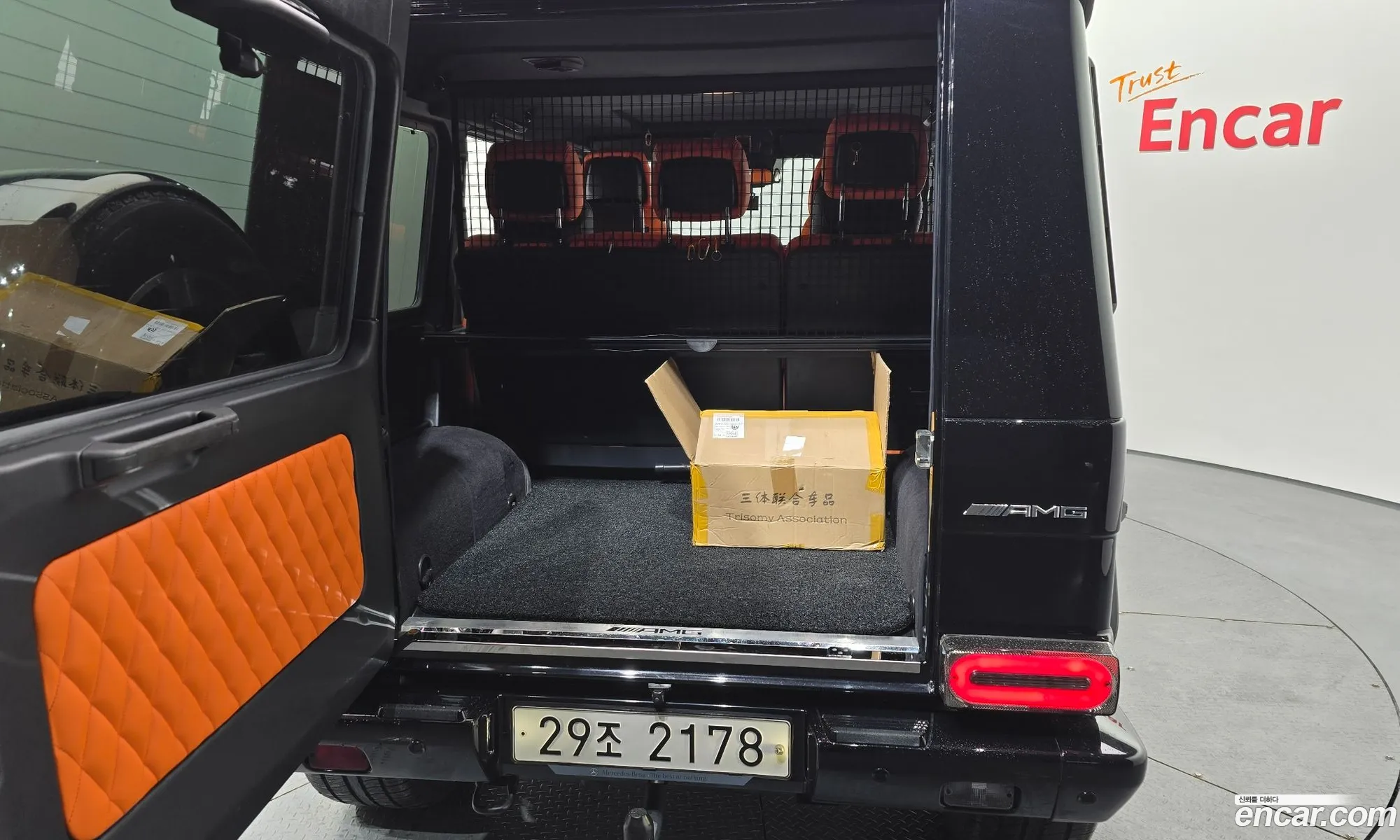 Mercedes-Benz G-Class W463 2015 — 9