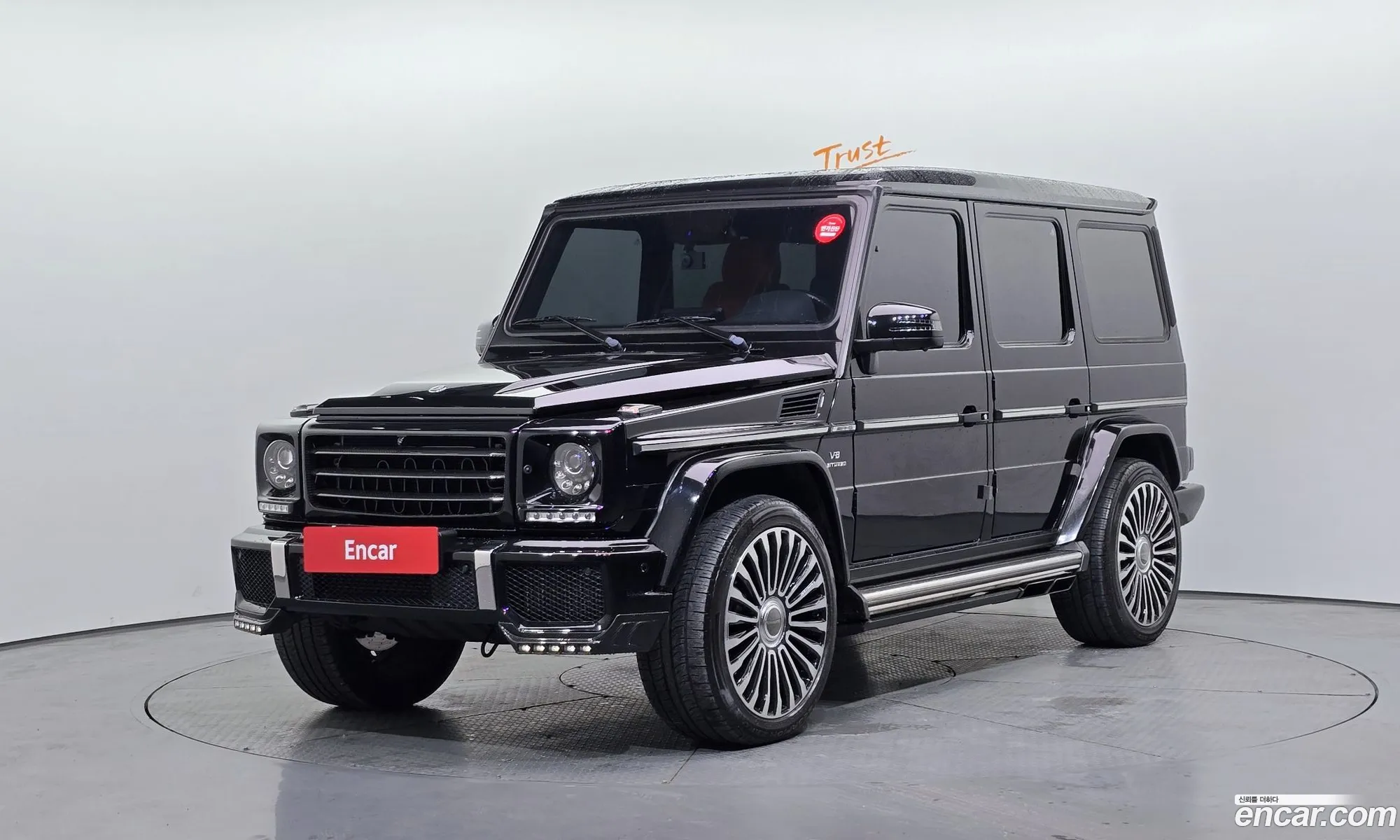 Mercedes-Benz G-Class W463 2015 — 15