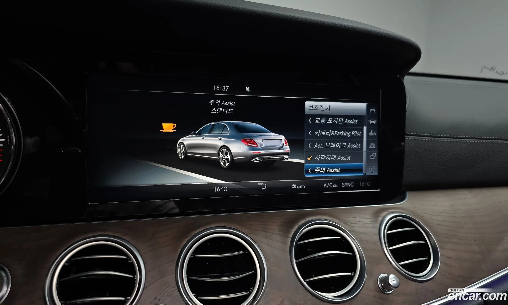 Mercedes-Benz E-Class W213 2017 — 13
