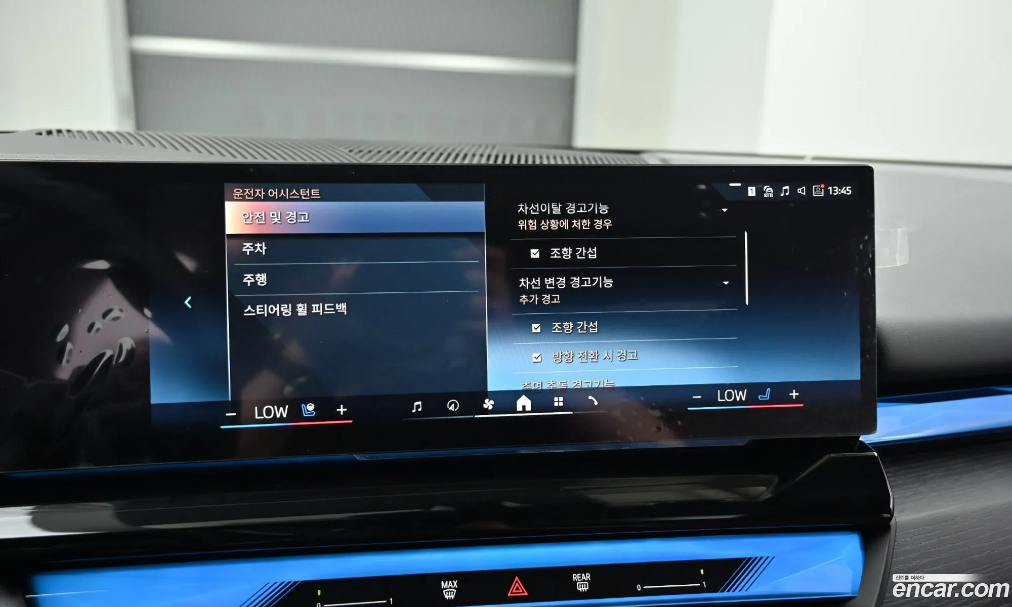 BMW 5 Series 2025 — 14