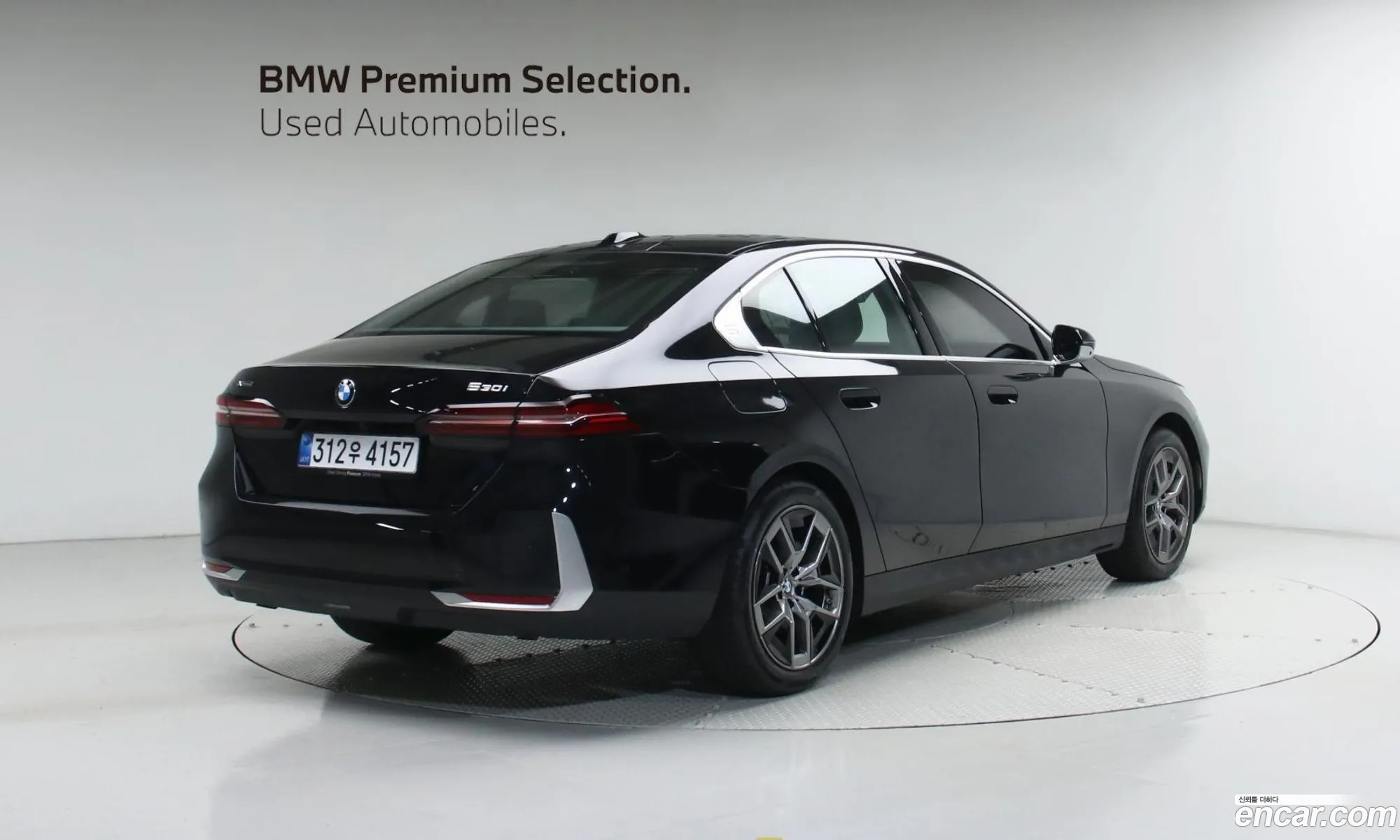 BMW 5 Series 2025 — 18