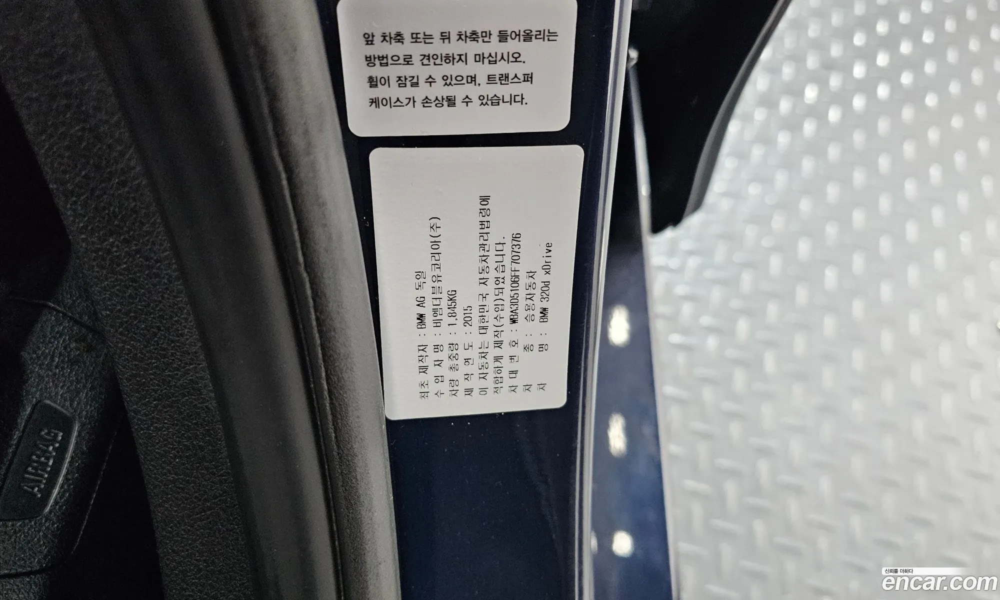BMW 3 Series 2015 WBA3D5106FF707376 — 11