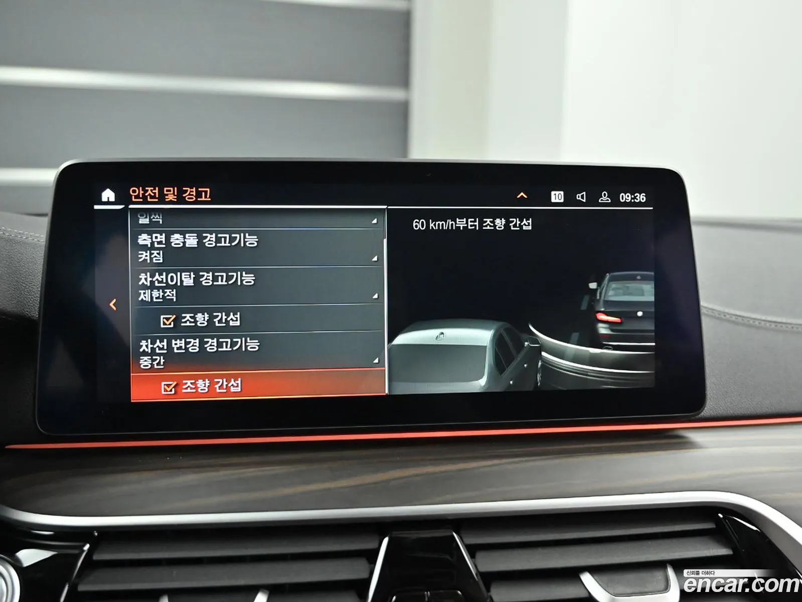 BMW 5 Series 2022 — 15
