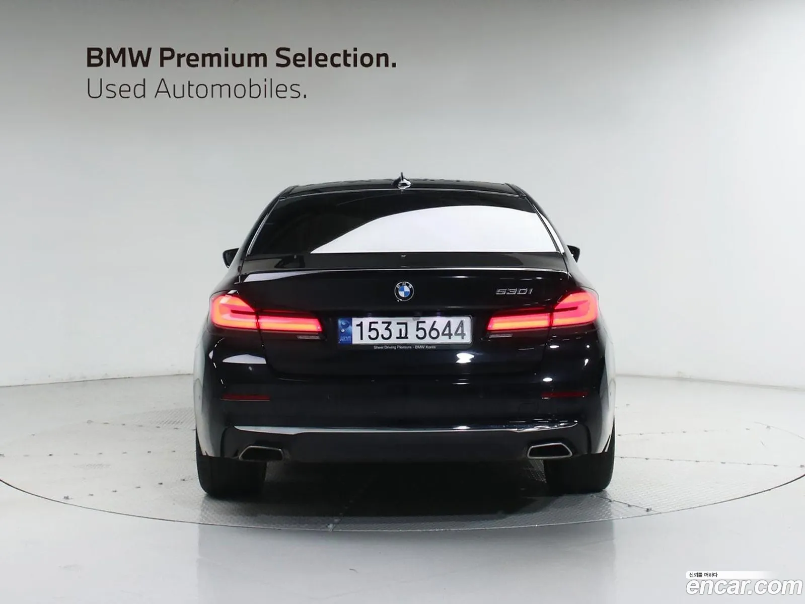 BMW 5 Series 2022 — 14