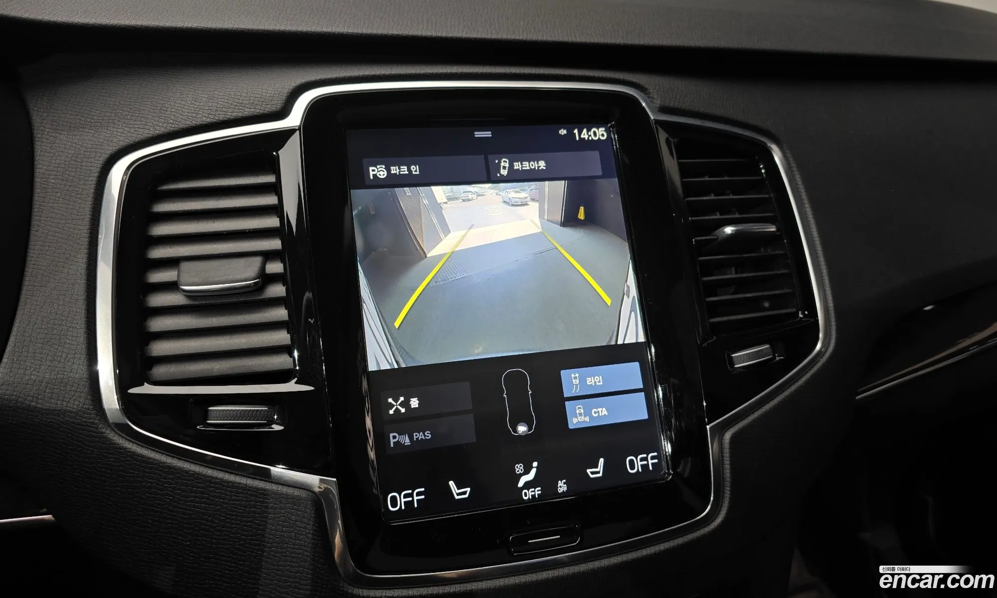 Volvo XC90 2016 — 15