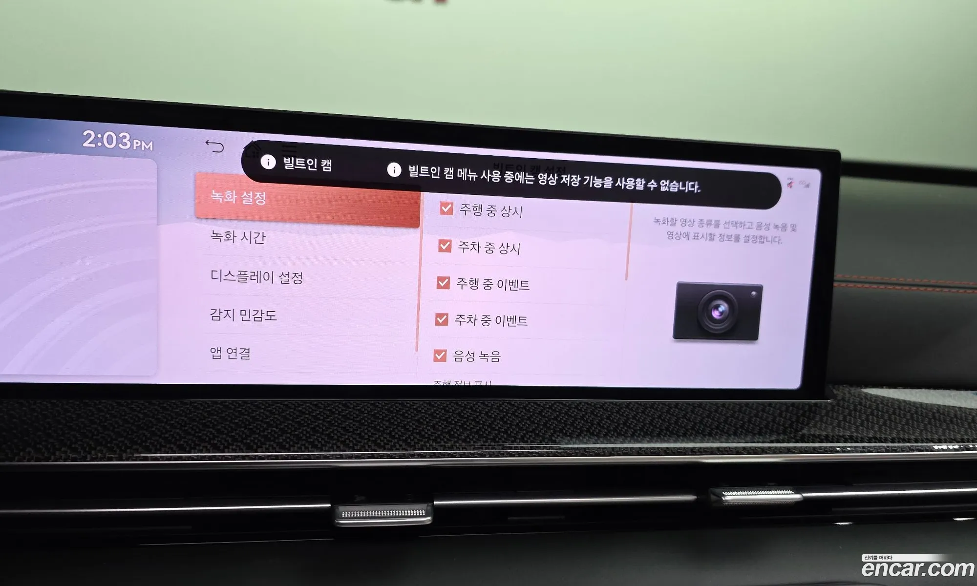 Genesis GV80 Coupe 2024 KMTHF61CDRU214331 — 35