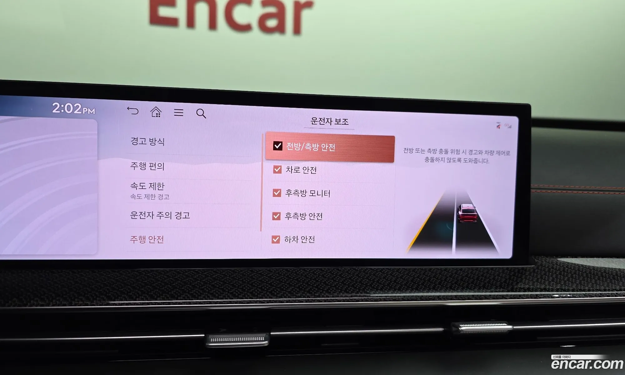 Genesis GV80 Coupe 2024 KMTHF61CDRU214331 — 28