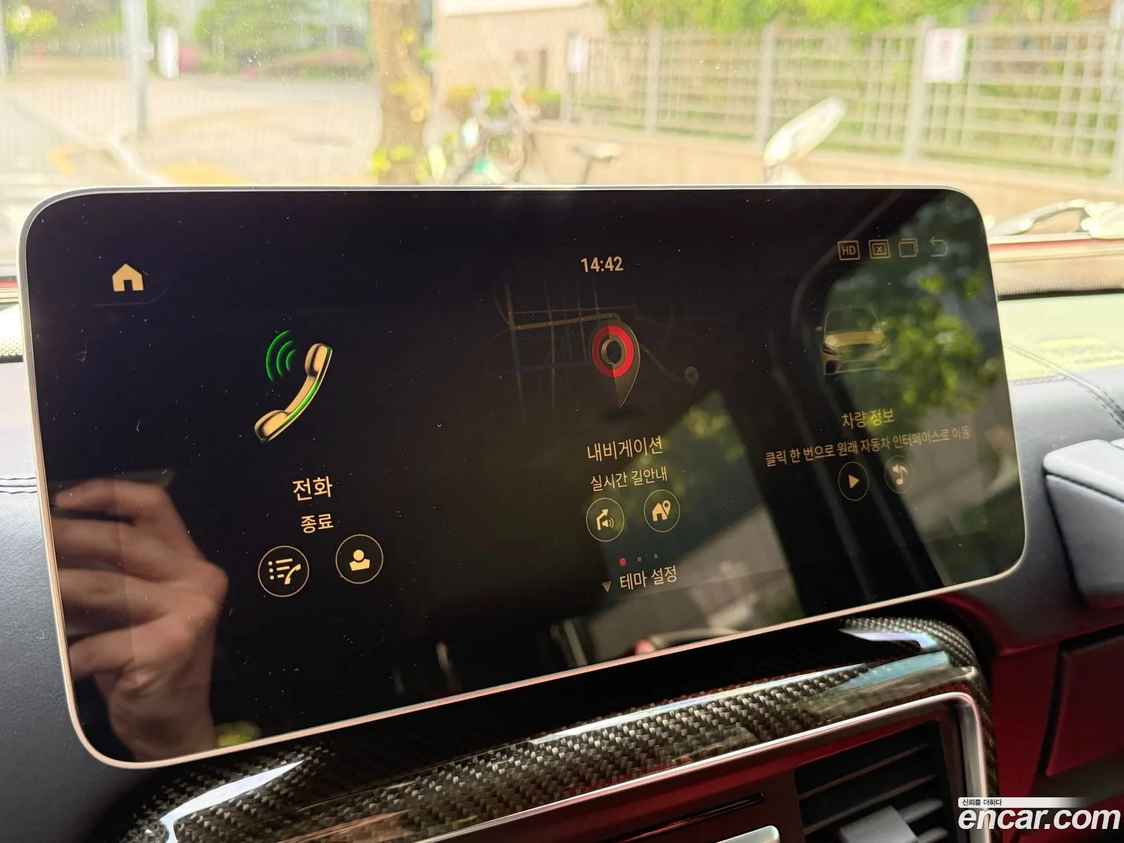 Mercedes-Benz G-Class W463 2015 — 13