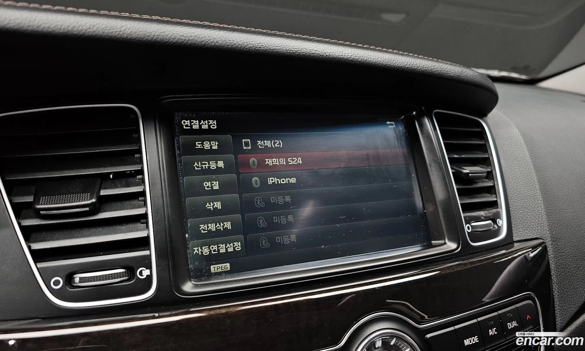 Kia K7 2016 KNALM415BGA220628 — 13