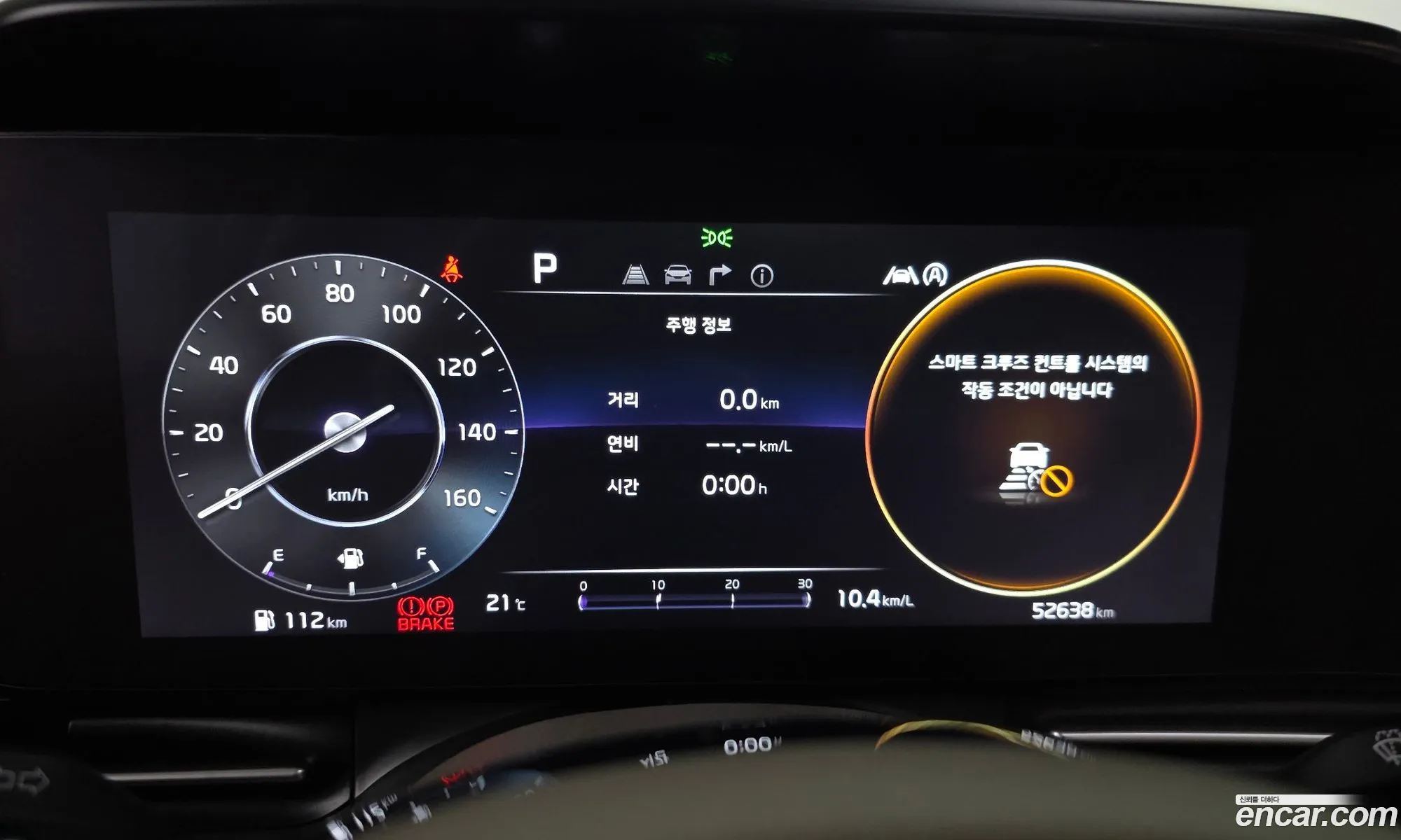 Kia Carnival 2023 KNHNE37BBPS278137 — 9