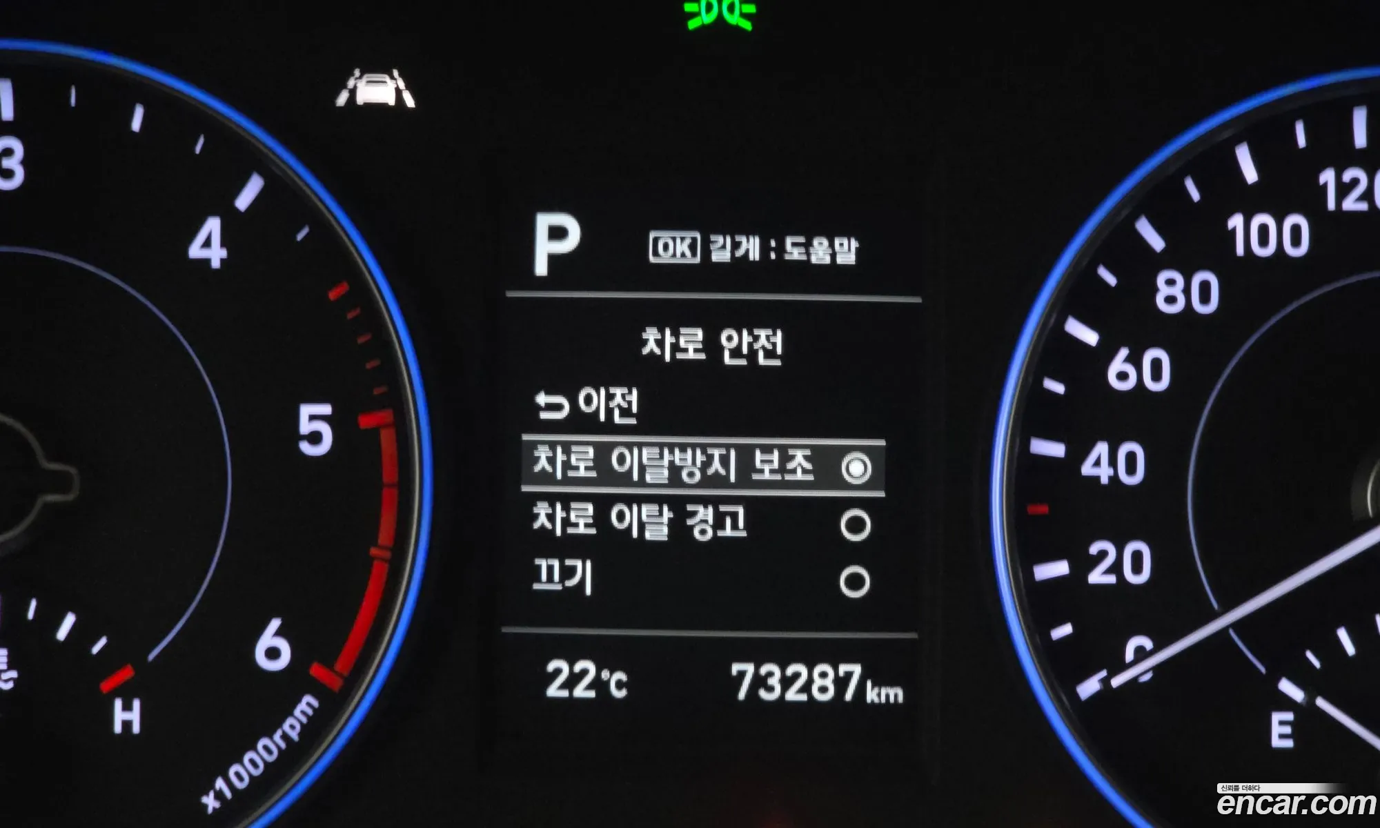 Hyundai Palisade 2020 KMHR281ABMU242530 — 12