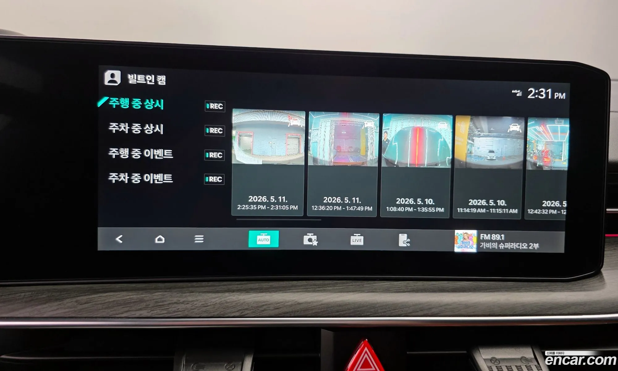 Kia K5 Hybrid 2023 KNAG541JBRA042894 — 11