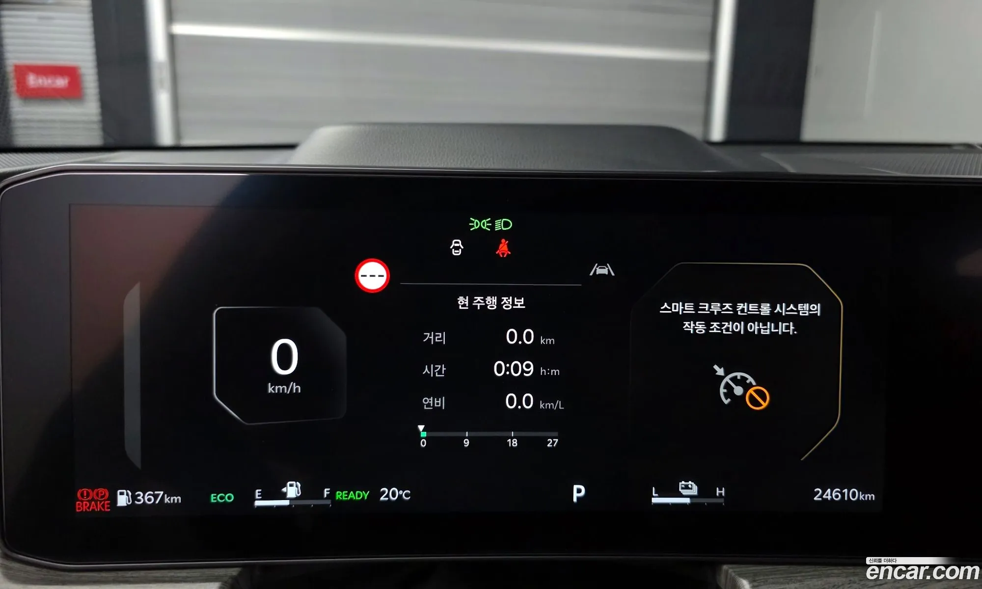 Kia K5 Hybrid 2023 KNAG541JBRA042894 — 7