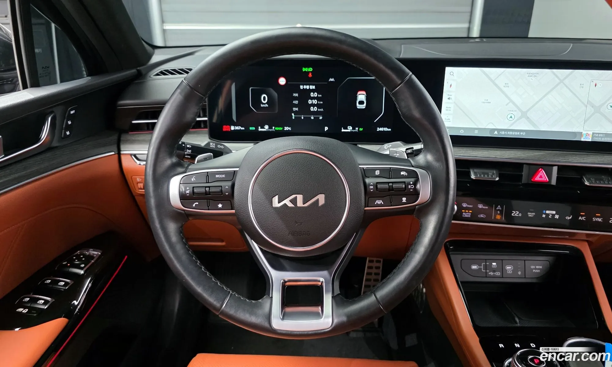 Kia K5 Hybrid 2023 KNAG541JBRA042894 — 3