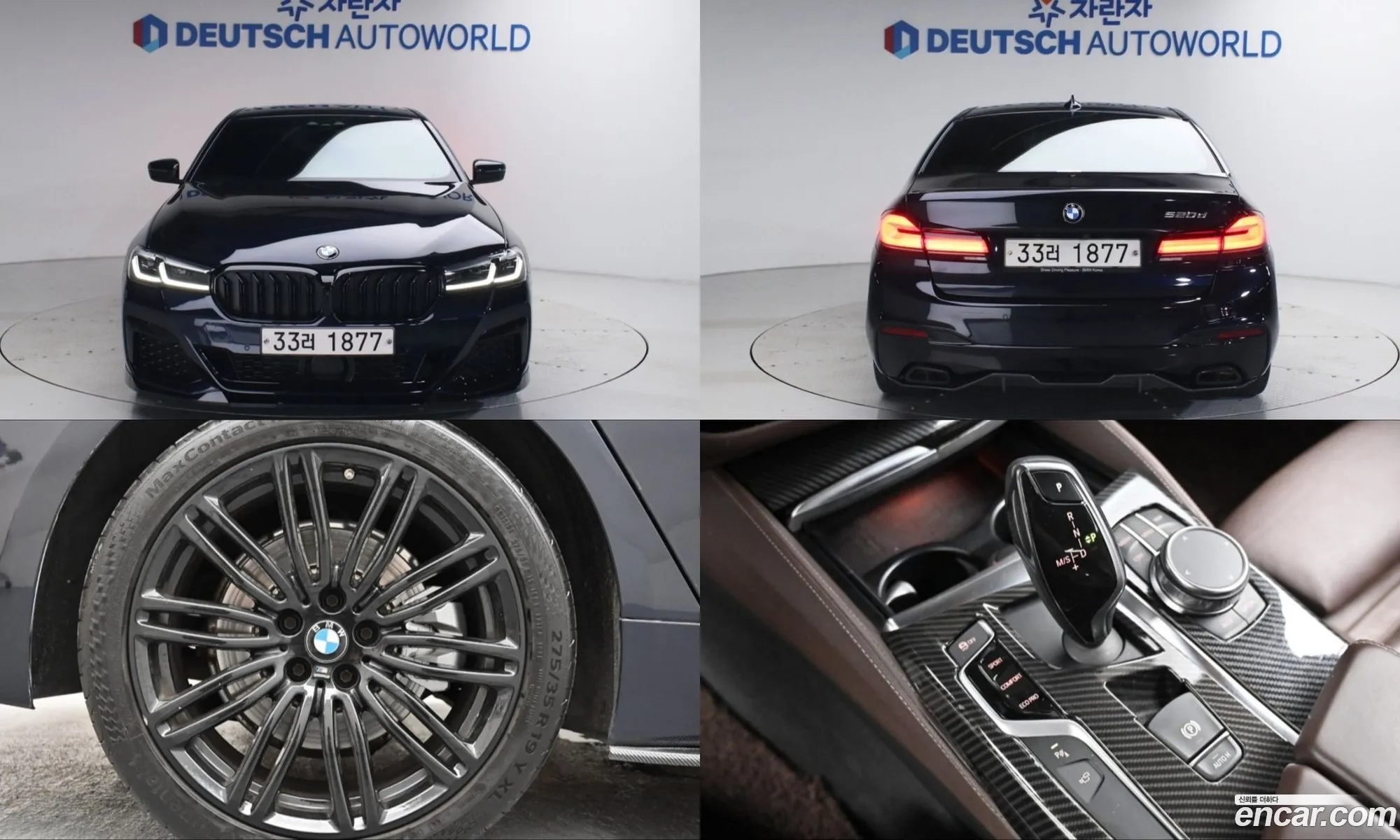 BMW 5 Series 2018 — 17