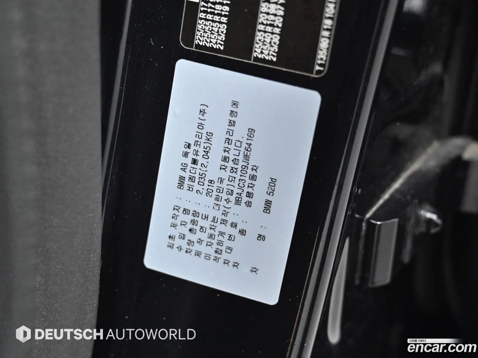 BMW 5 Series 2018 — 18