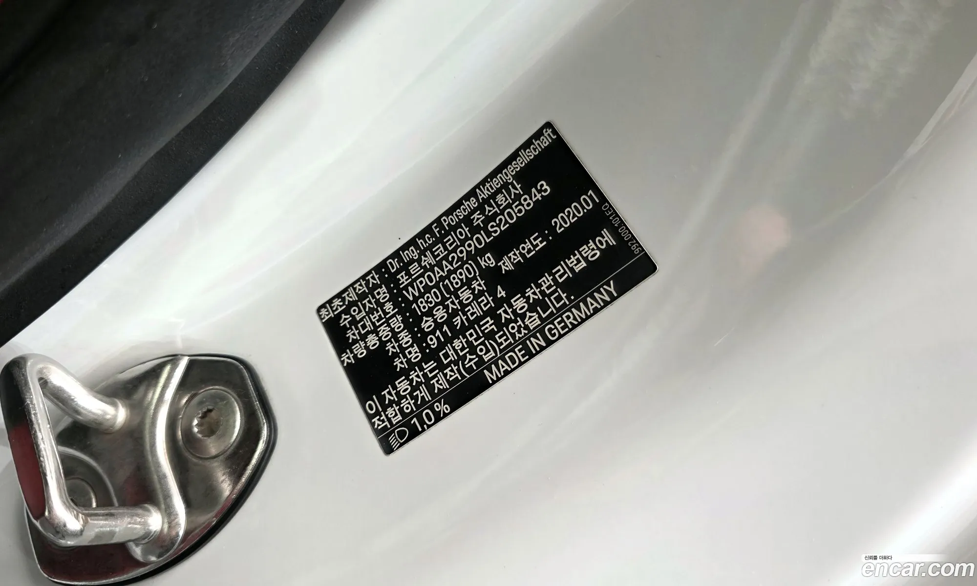 Porsche 911 2020 WP0AA2990LS205843 — 10