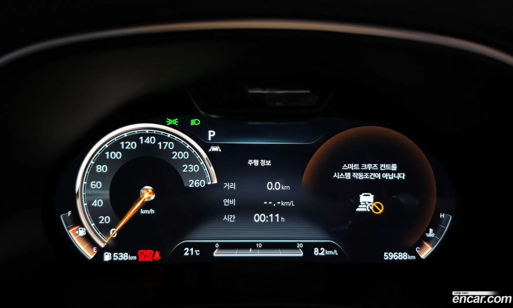 Genesis GV80 2021 — 7