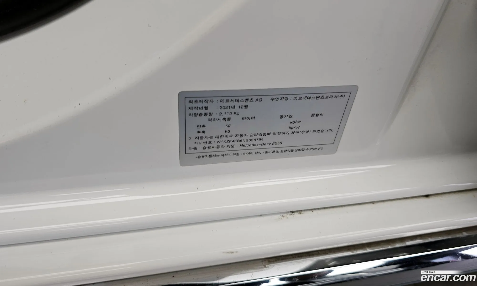 Mercedes-Benz E-Class W213 2022 — 23