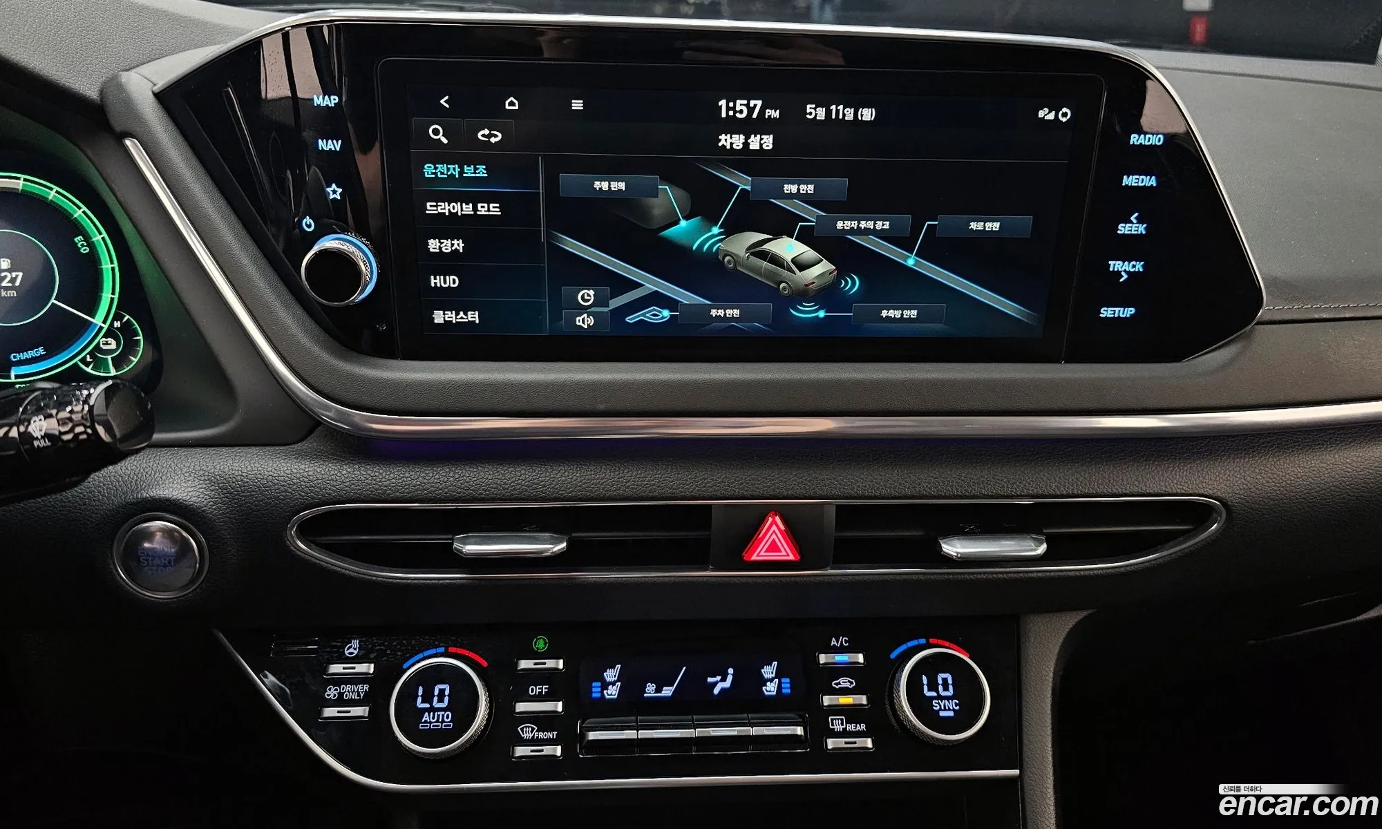 Hyundai Sonata Hybrid 2023 — 10