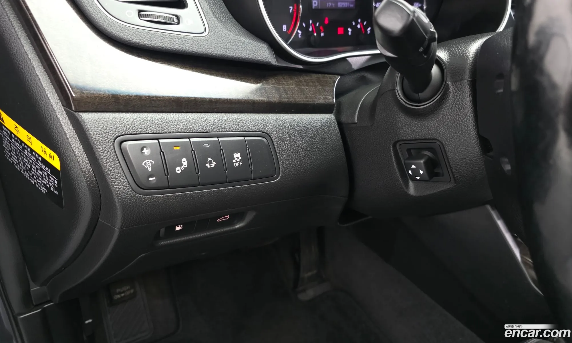 Kia K7 2014 KNALM415BEA171810 — 8