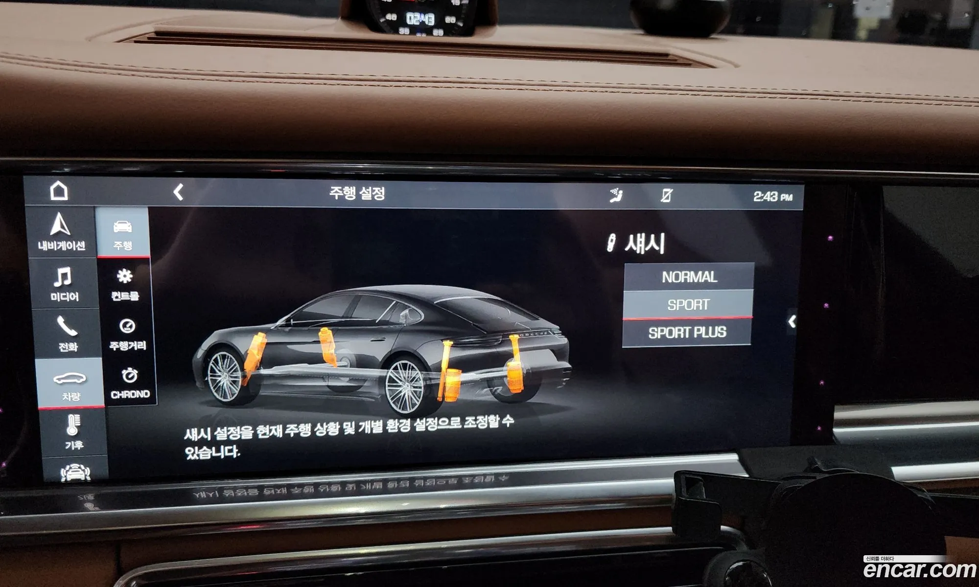 Porsche Panamera 2020 WP0AG2972LL146611 — 14