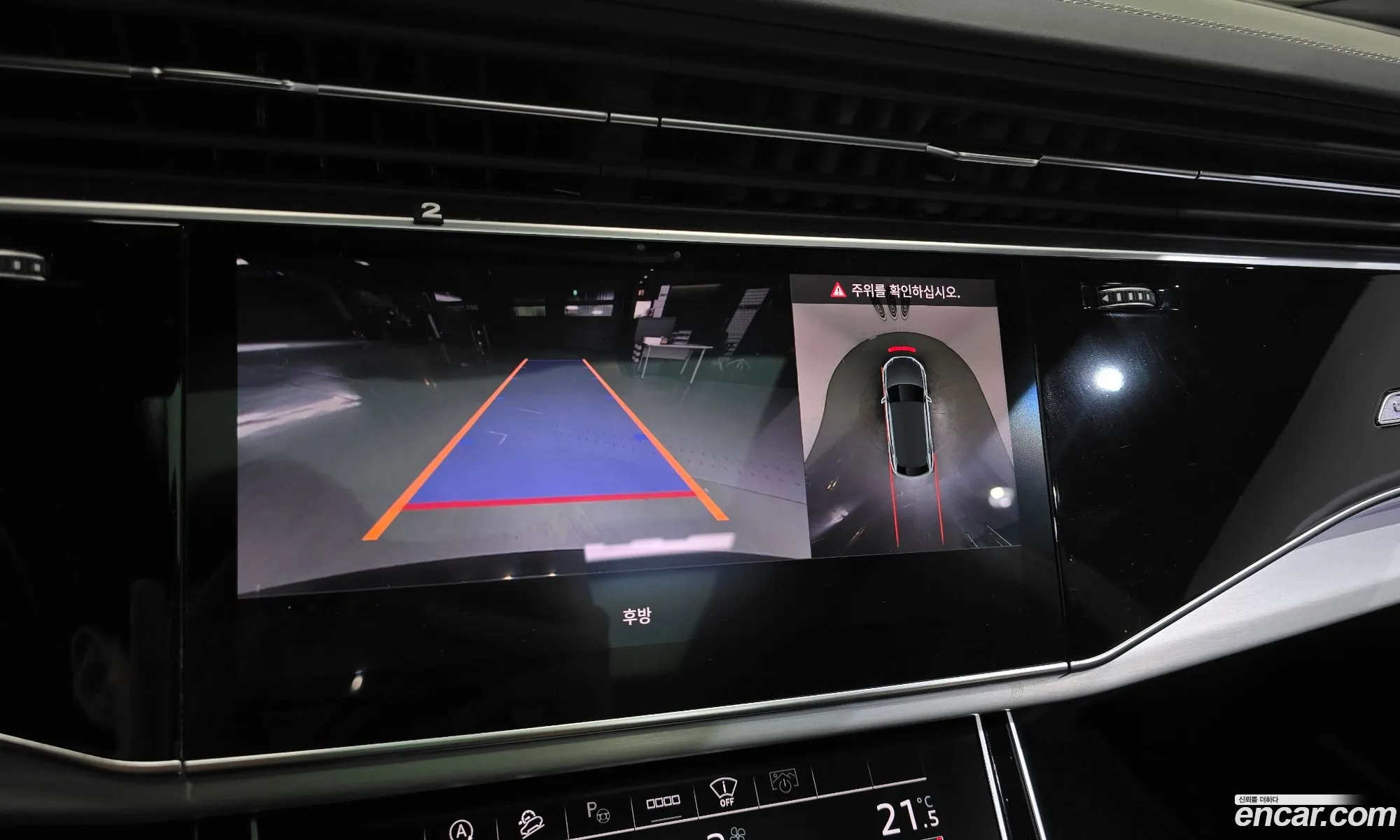 Audi Q8 2023 WAUZZZF18PD005822 — 17
