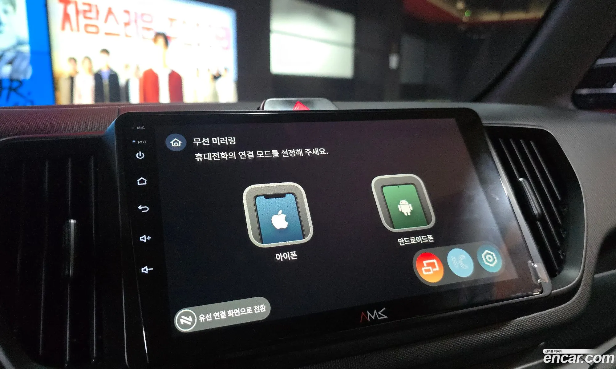 Kia Kia Ray 2024 — 11