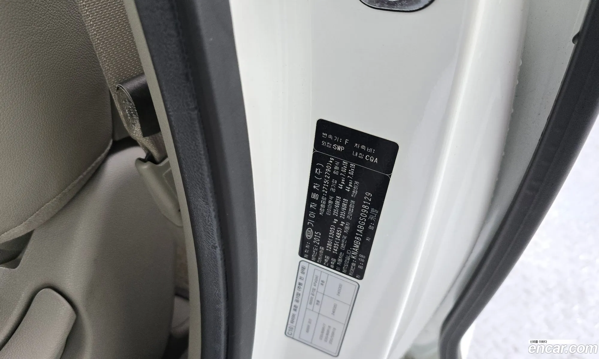 Kia Carnival 2015 KNAMB81ABGS098129 — 24