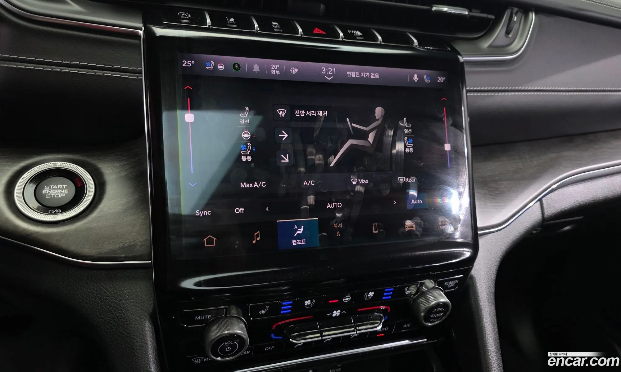 Jeep Grand Cherokee 2023 — 11