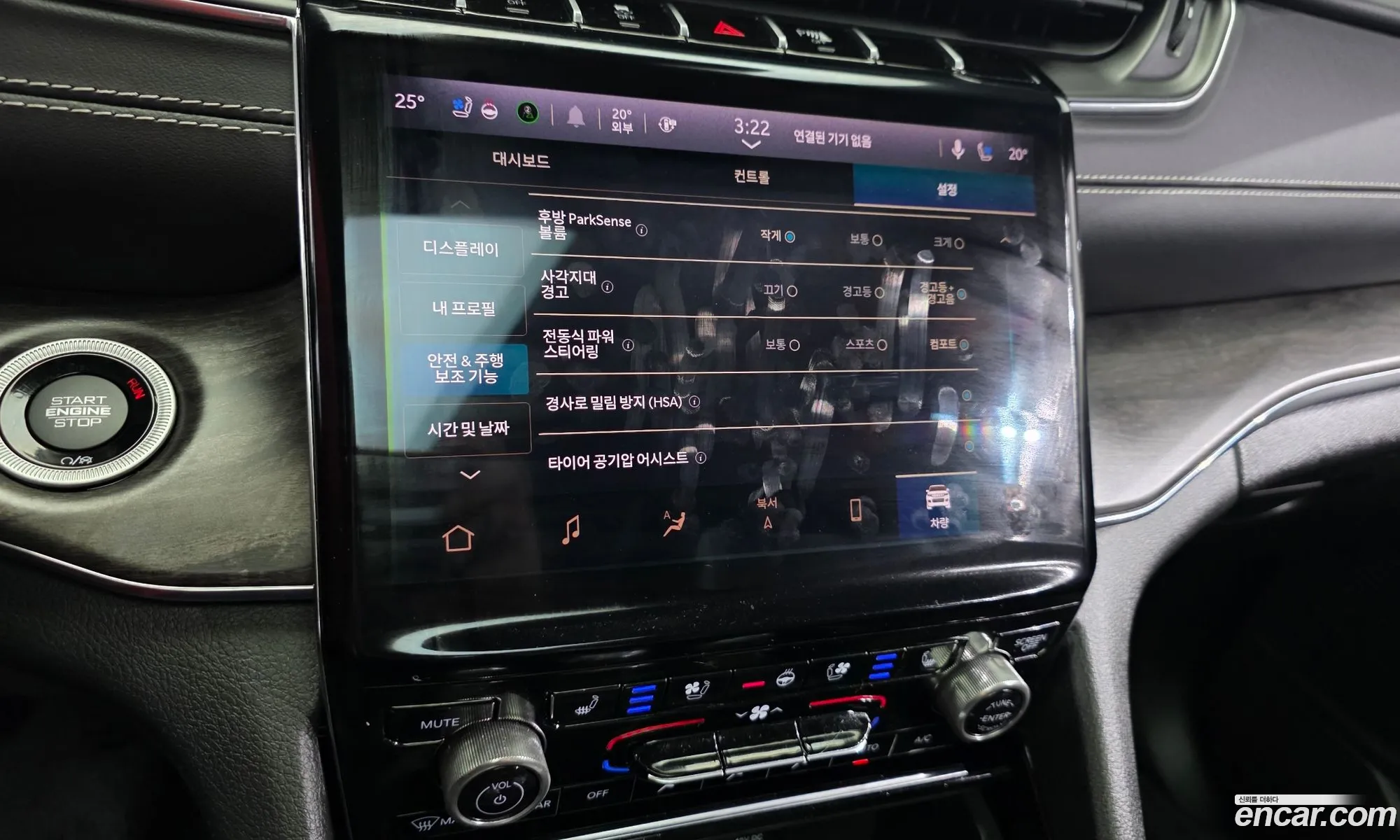 Jeep Grand Cherokee 2023 — 12