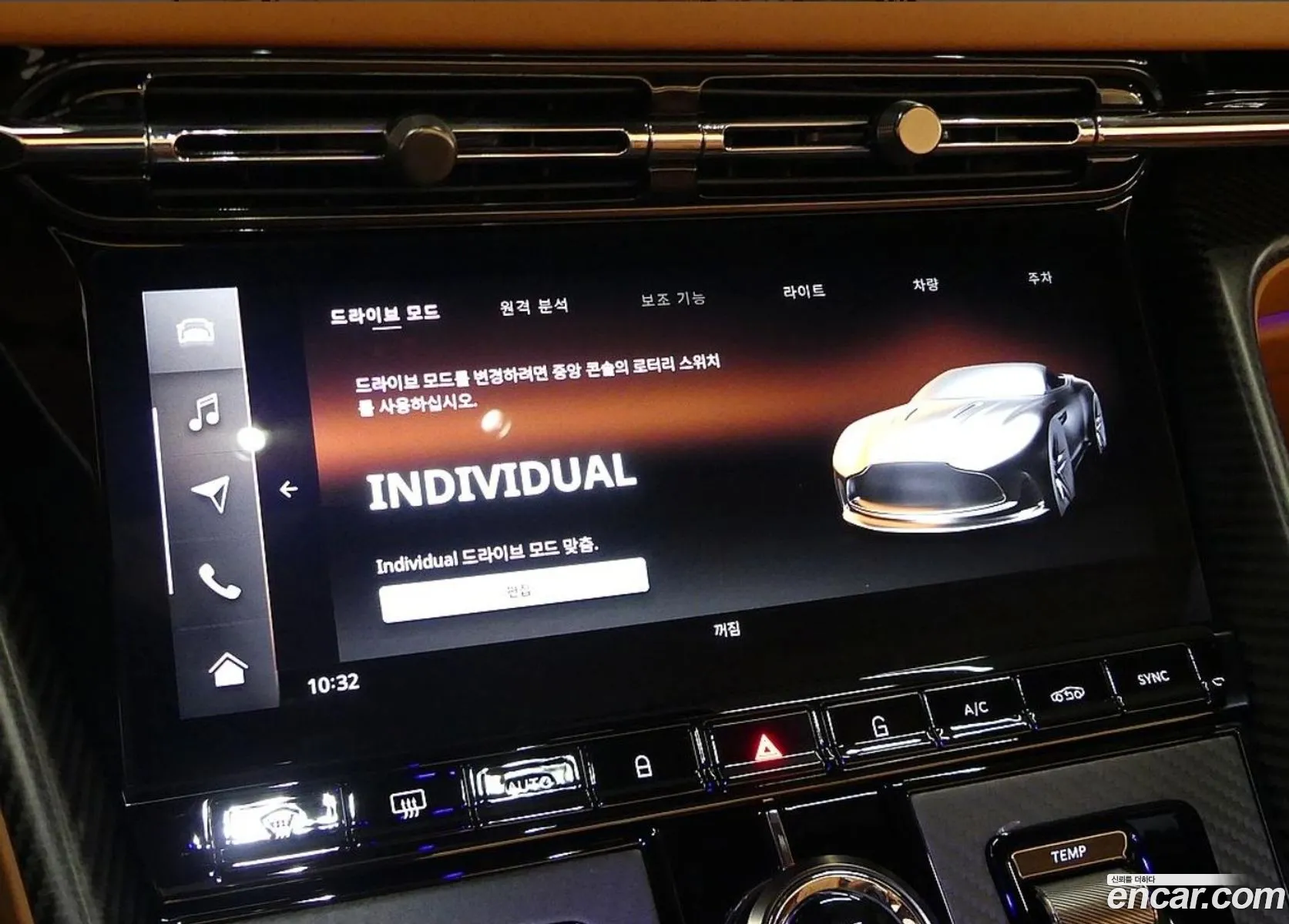 Aston Martin DB12 2025 — 8