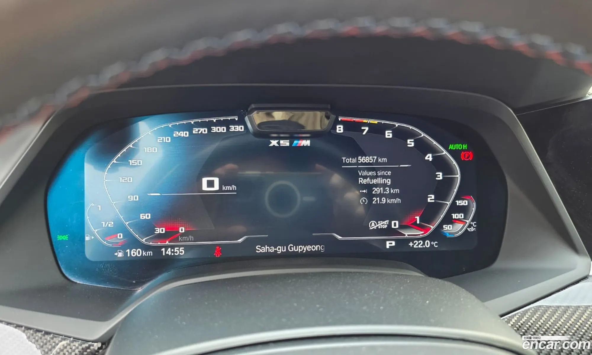 BMW X5 M 2022 — 3