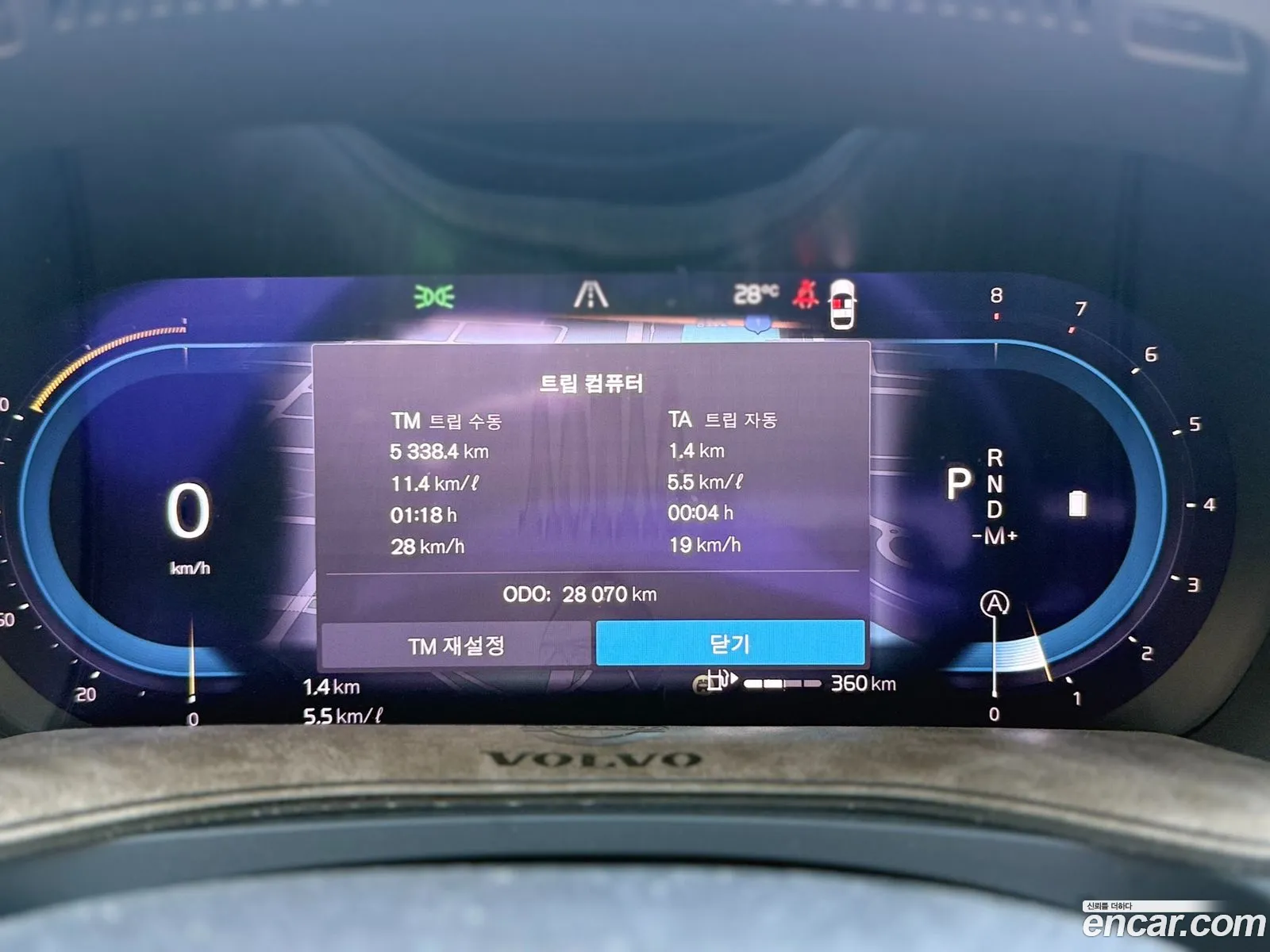 Volvo S90 2024 — 11
