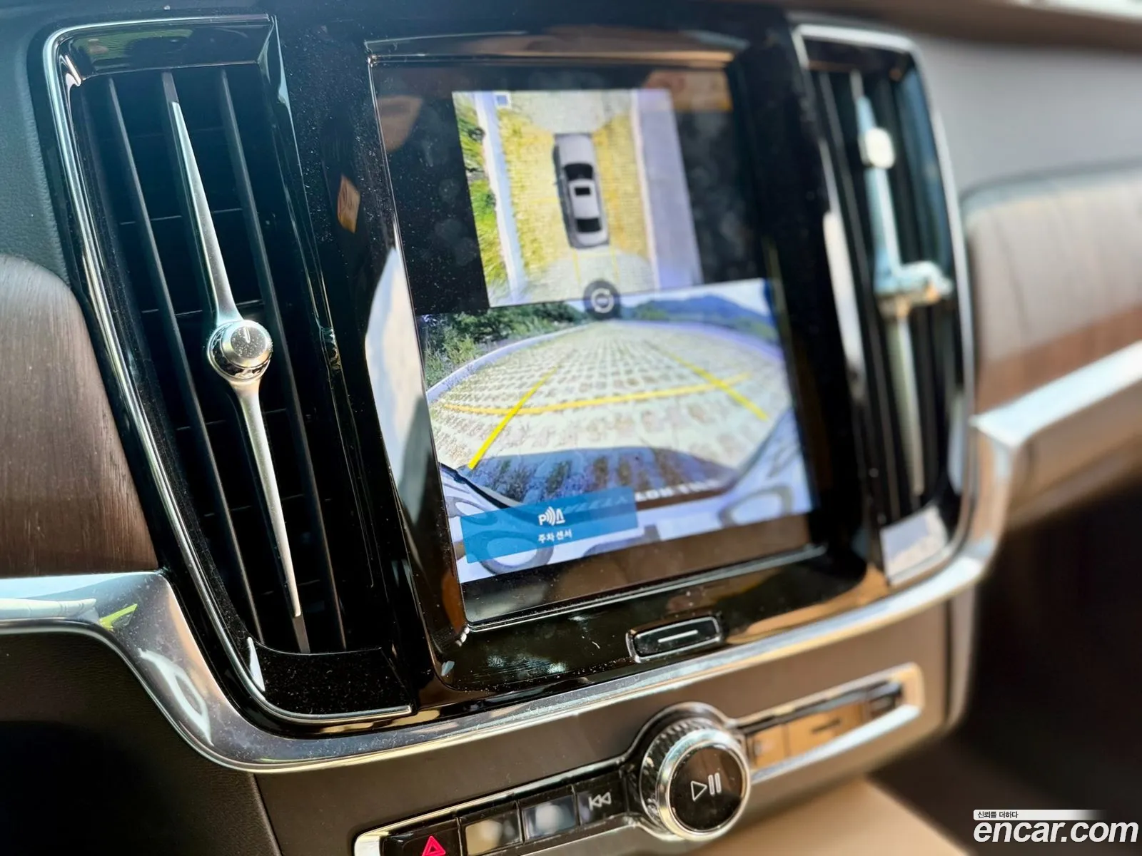 Volvo S90 2024 — 5
