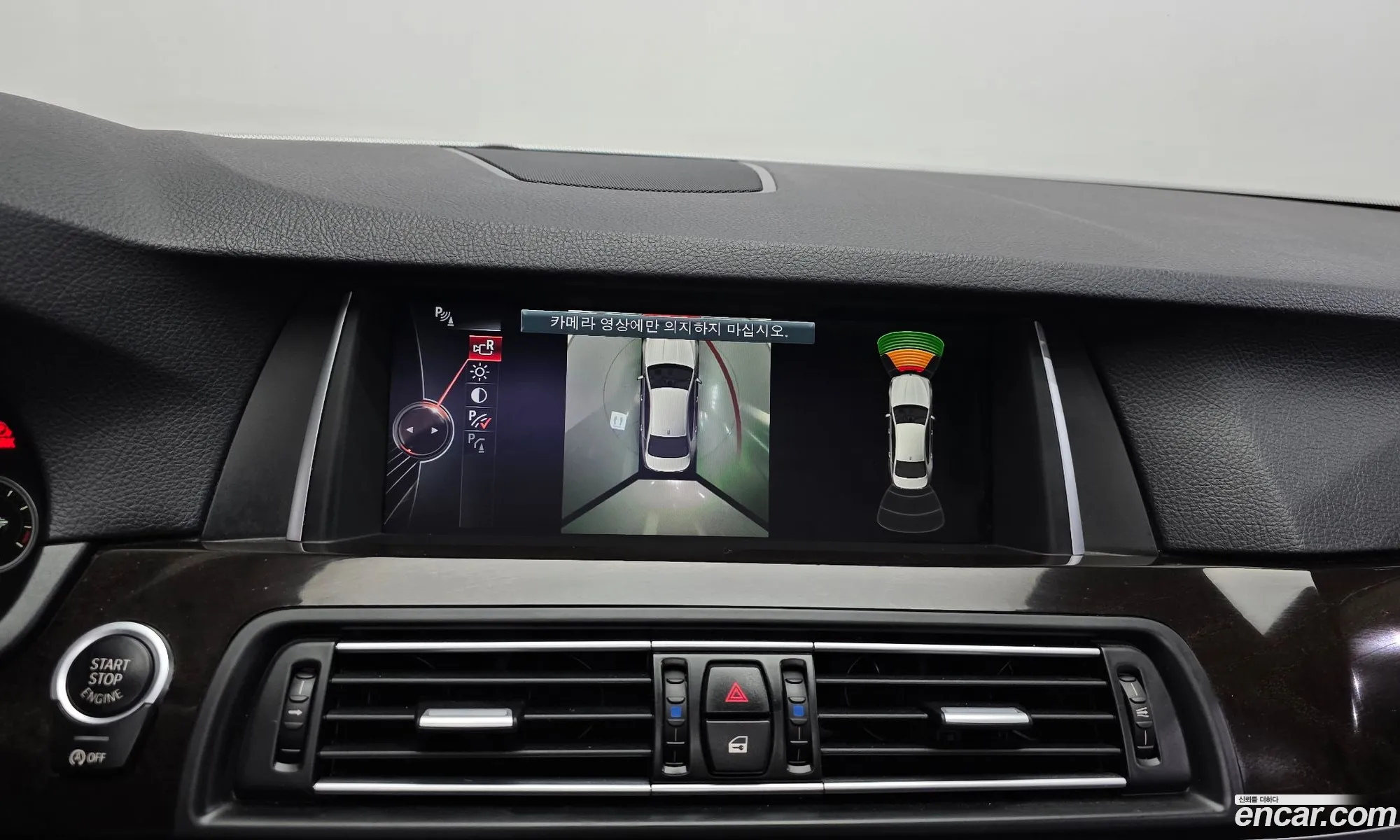 BMW 5 Series 2014 WBA5A5106FD798131 — 8