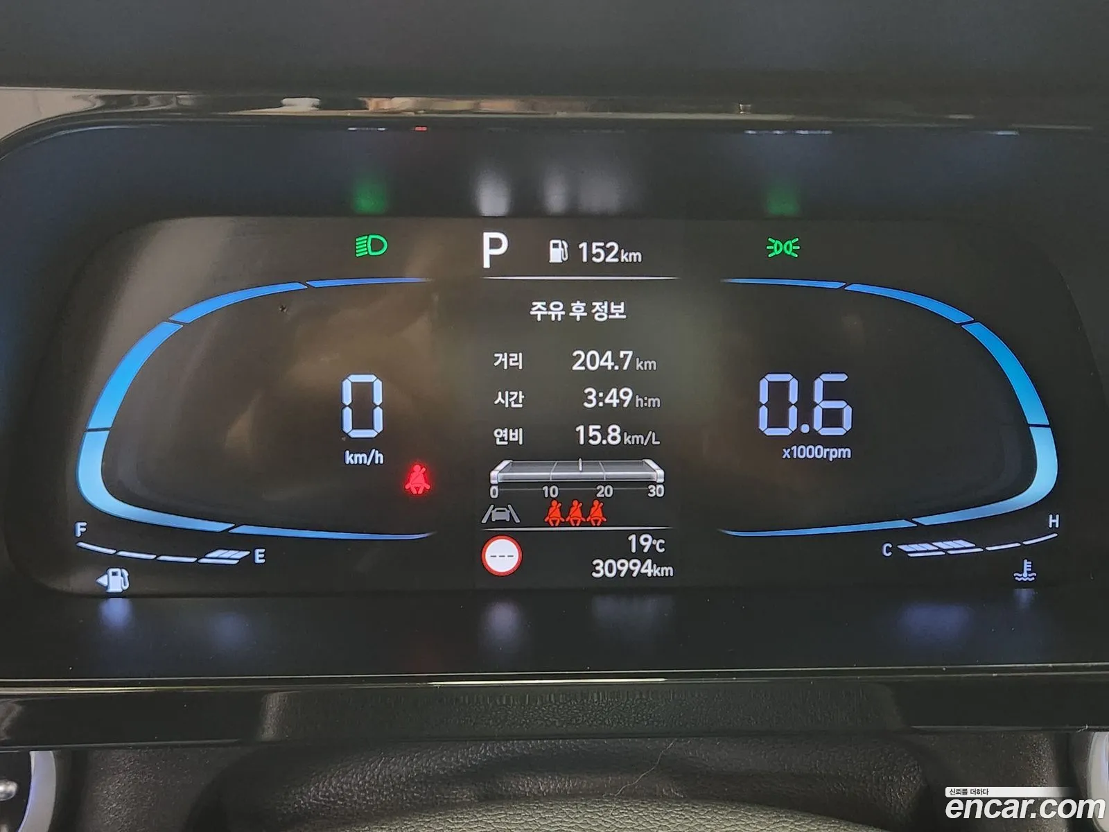 Hyundai Elantra 2023 — 19