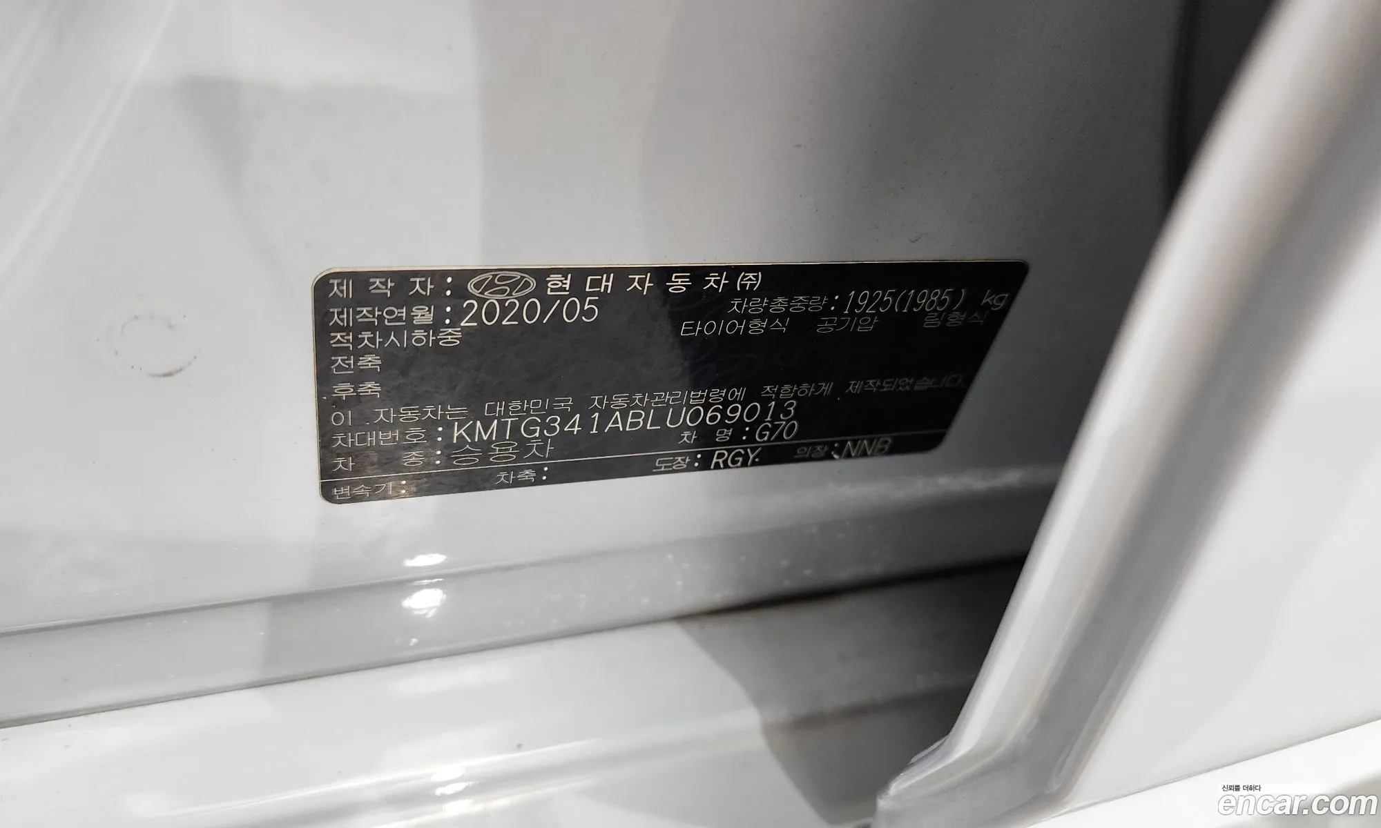 Genesis G70 2020 KMTG341ABLU069013 — 25